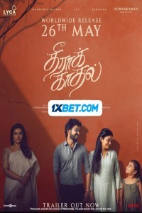 Theera Kadhal (2023) South Indian Hindi Dubbed Movie