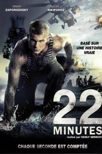 22 Minutes (2014) Hindi Dubbed