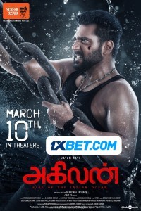 Agilan (2023) South Indian Hindi Dubbed Movie