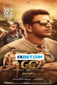 Gandhada Gudi (2022) South Indian Hindi Dubbed Movie