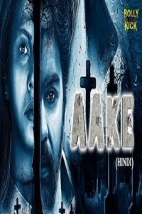 Aake (2018) South Indian Hindi Dubbed Movie