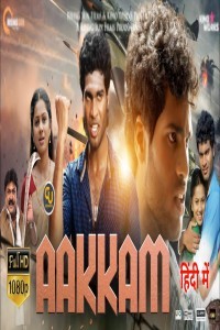 Aakkam (2017) South Indian Hindi Dubbed Movie