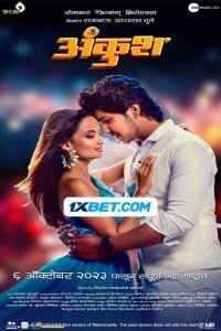 Ankush (2023) Hindi Dubbed