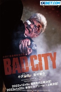 Bad City (2023) Hindi Dubbed