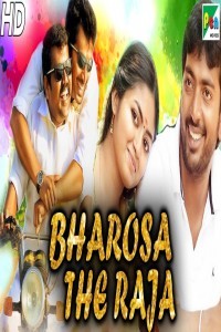 Bharosa The Raja (2020) South Indian Hindi Dubbed Movie