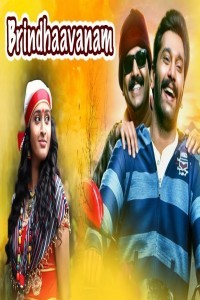 Brindavanam (2019) South Hindi Dubbed Movie