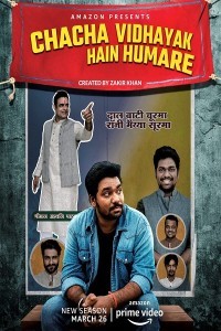 Chacha Vidhayak Hain Humare (2021) Season 2 Web Series