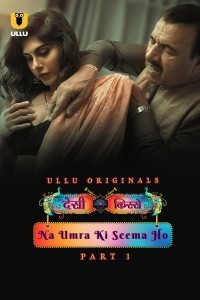 Desi Kisse Na Umra Ki Seema Ho (2024) Ullu Original