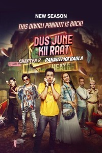 Dus June Kii Raat (2024) Season 2 Hindi Web Series