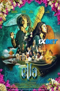 Ella (2024) Hindi Dubbed