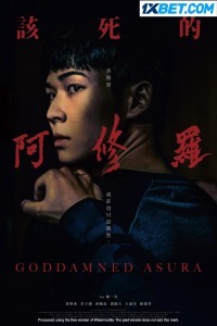 Goddamned Asura (2021) Hindi Dubbed