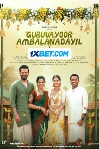 Guruvayoorambala Nadayil (2024) South Indian Hindi Dubbed Movie