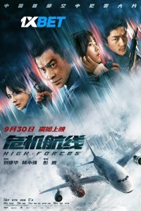 High Forces (2024) Hindi Dubbed