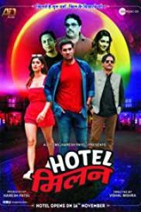 Hotel Milan (2018) Hindi Movie