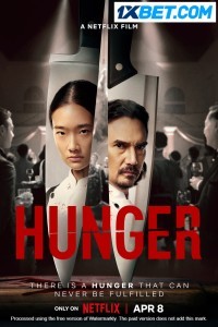 Hunger (2023) Hindi Dubbed