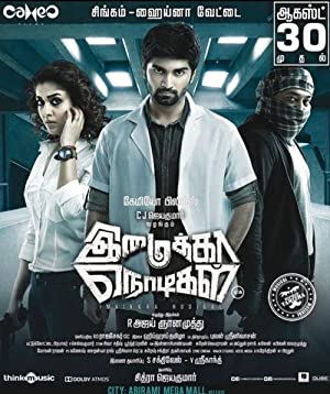 Imaikkaa Nodigal (2018) South Indian Hindi Dubbed Movie