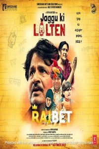 Jaggu Ki Lalten (2022) Hindi Movie