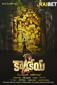 Karthikeya 2 (2022) South Indian Hindi Dubbed Movie