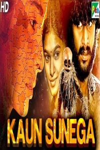 Kaun Sunega (2020) South Indian Hindi Dubbed Movie