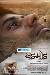 Khadmod (2024) Hindi Dubbed