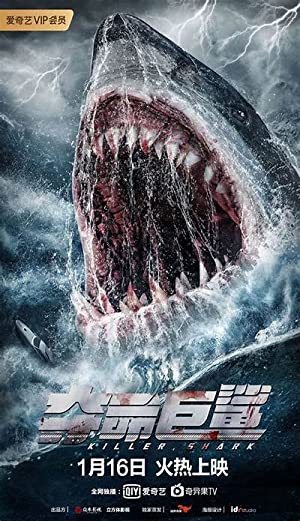 Killer Shark (2021) Hindi Dubbed