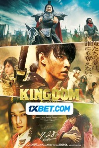 Kingdom 3 (2023) Hindi Dubbed