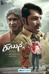 Kubusa (2024) Hindi Dubbed