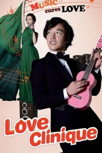 Love Clinique (2012) Hindi Dubbed