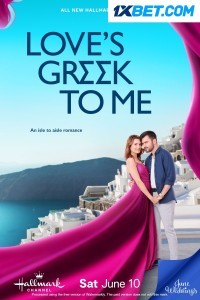 Loves Greek To Me (2023) Hindi Dubbed