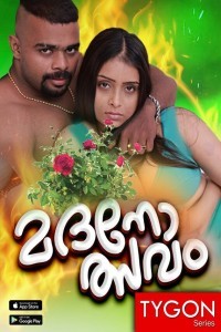 Madanolsavam (2023) Tygon Original