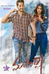 Maharshi (2019) South Indian Hindi Dubbed Movie