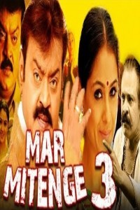 Mar Mitenge 3 (2018) South Indian Hindi Dubbed Movie