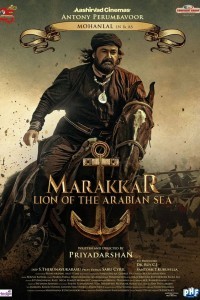 Marakkar Lion of the Arabian Sea (2021) South Indian Hindi Dubbed Movie