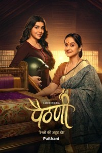 Paithani (2024) Season 1 Hindi Web Series