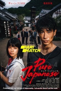 Pure Japanese (2022) Hindi Dubbed