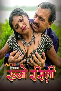 Rajjo Rasili (2023) NetPrime Original