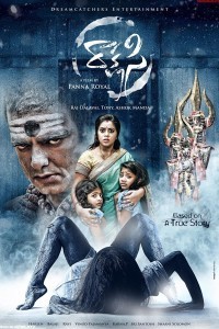 Rakshasi (2022) South Indian Hindi Dubbed Movie