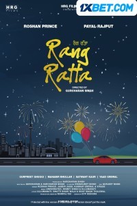 Rang Ratta (2023) Punjabi Movie