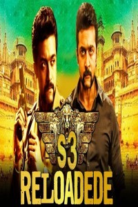 S3 Reloaded (2018) South Indian Hindi Dubbed Movie