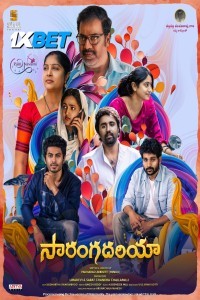 Sarangadhariya (2024) Hindi Dubbed