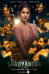 Shadyantra (2022) Hindi Movie