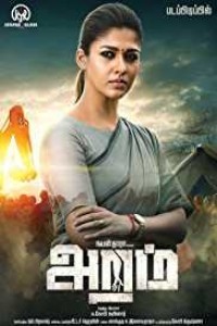 Tejasvini (2018) South Indian Hindi Dubbed Movie