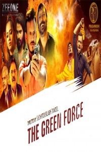 The Green Force (2021) Hindi Movie