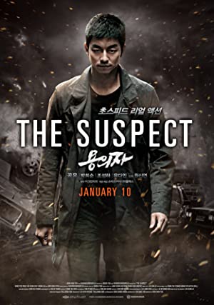 The Suspect (2013) Hindi Dubbed