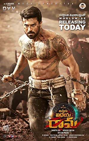 Vinaya Vidheya Rama (2019) South Indian Hindi Dubbed Movie