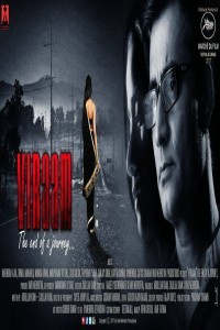 Viraam (2017) Hindi Movie