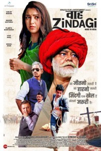 Waah Zindagi (2021) Hindi Movie