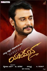 Yajamana (2019) South Indian Hindi Dubbed Movie