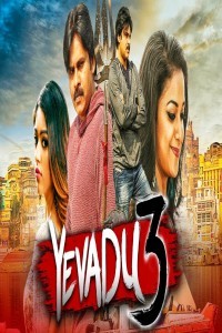 Yevadu 3 (2018) South Indian Hindi Dubbed Movie